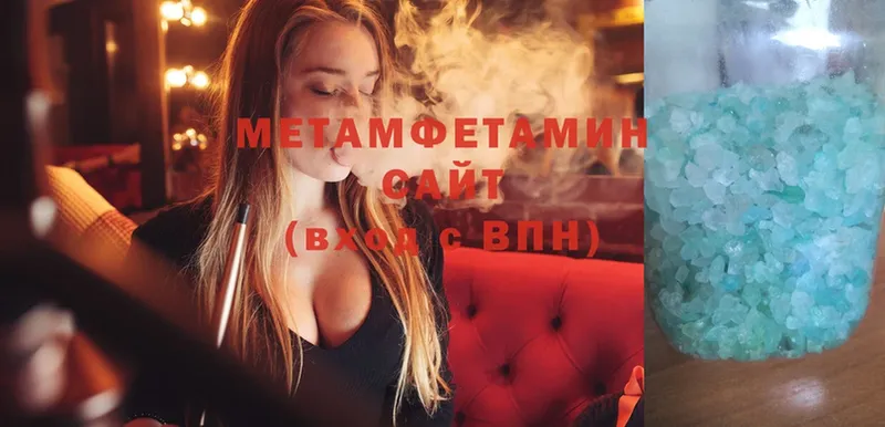 MEGA зеркало  купить закладку  Благодарный  МЕТАМФЕТАМИН витя 